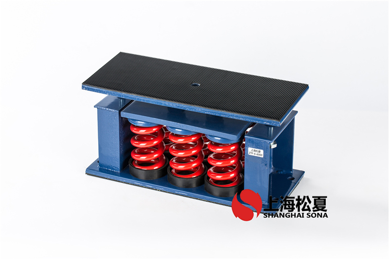室外機(jī)系統(tǒng)ZTF型彈簧減振器怎么維護(hù)？