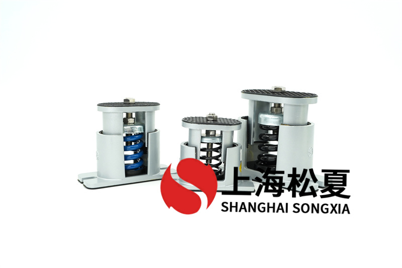 環(huán)?？照{(diào)機組坐地式彈簧減震器JB-M-300